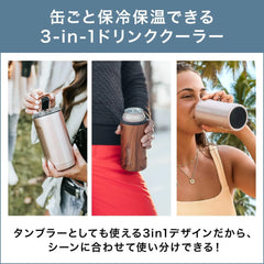 (Official) Bluemate Trio Vacuum Insulated Tumbler with Lid, Walnut Influencer "Chanjiro and Couple"! 3-Way Tumbler, Stainless Steel Vacuum Insulated Construction, Keeps Cold and Cold for Long Times,