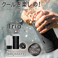 (Official) Bluemate Trio Vacuum Insulated Tumbler with Lid, Walnut Influencer "Chanjiro and Couple"! 3-Way Tumbler, Stainless Steel Vacuum Insulated Construction, Keeps Cold and Cold for Long Times,